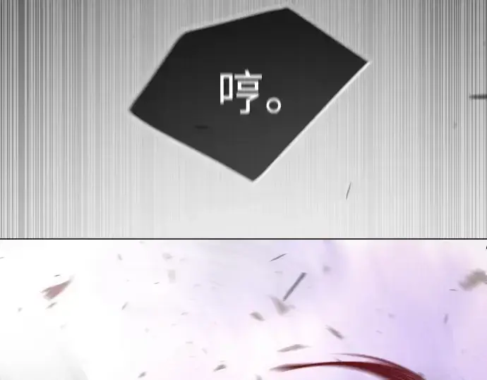 漫画《超人的时代》第二季 第61话第278张图