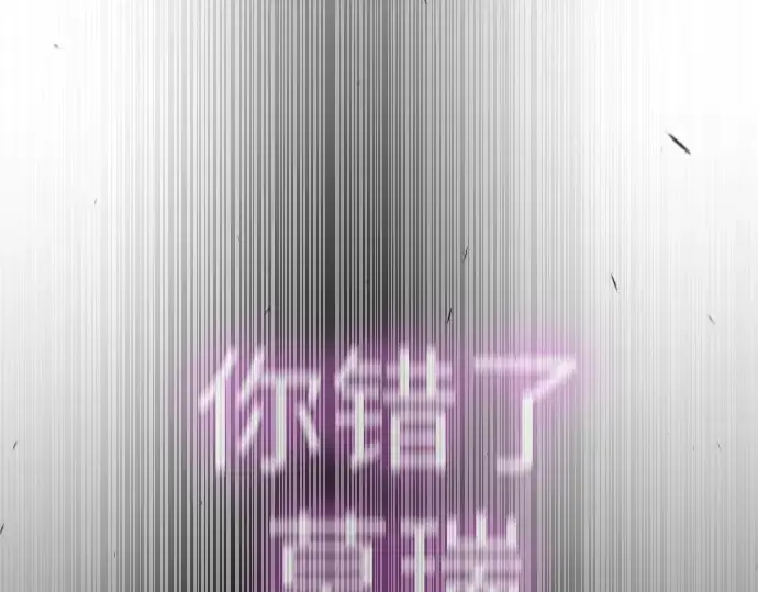 漫画《超人的时代》第二季 第61话第281张图