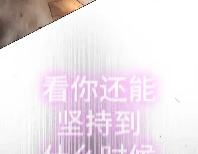 漫画《超人的时代》第二季 第61话第294张图