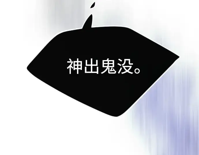 漫画《超人的时代》第二季 第61话第315张图