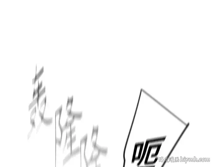 漫画《超人的时代》第二季 第61话第32张图