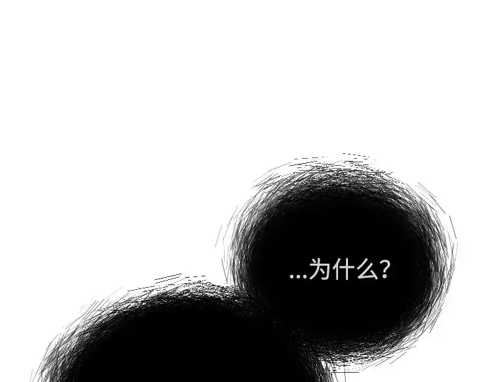 漫画《超人的时代》第二季 第61话第327张图