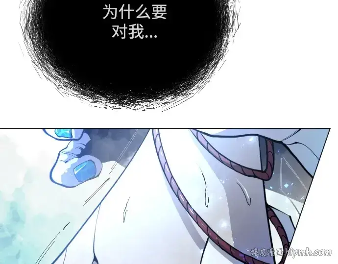 漫画《超人的时代》第二季 第61话第328张图