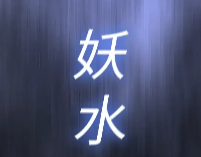 漫画《超人的时代》第二季 第61话第332张图