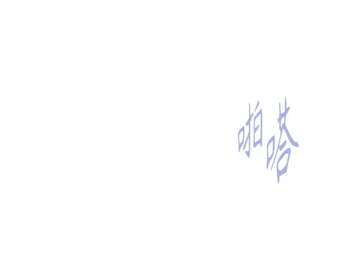 漫画《超人的时代》第二季 第61话第346张图
