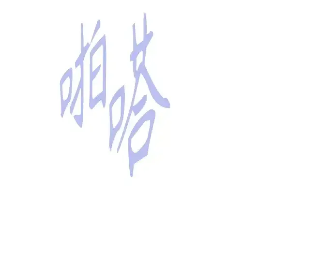漫画《超人的时代》第二季 第61话第349张图