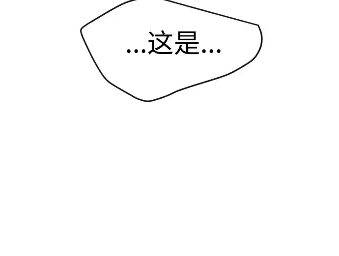 漫画《超人的时代》第二季 第61话第356张图