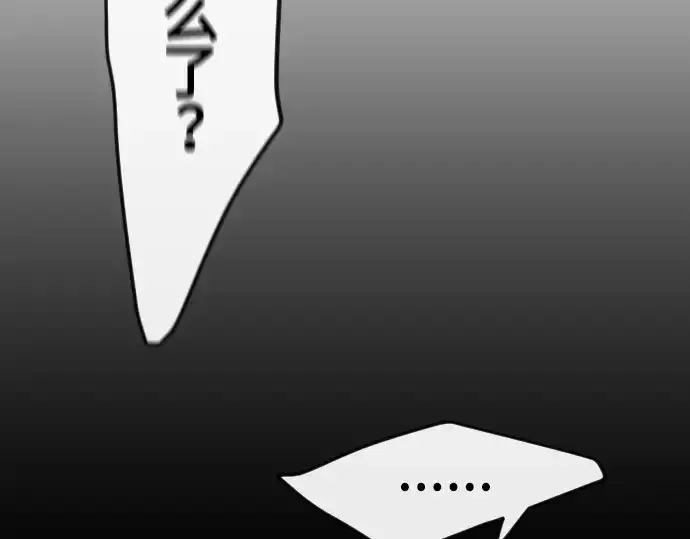 漫画《超人的时代》第二季 第61话第36张图