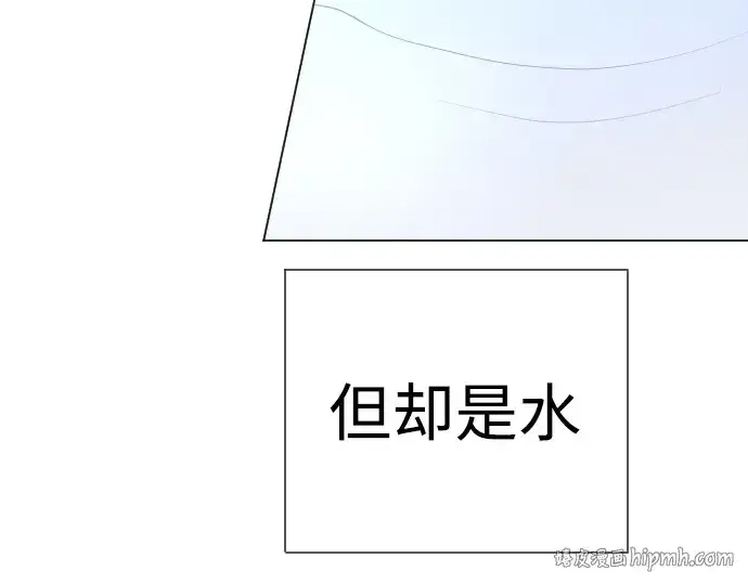 漫画《超人的时代》第二季 第61话第360张图