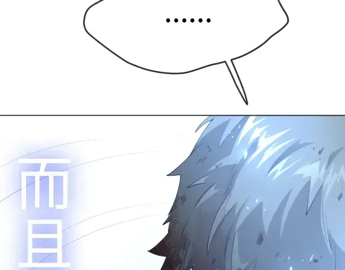 漫画《超人的时代》第二季 第61话第362张图