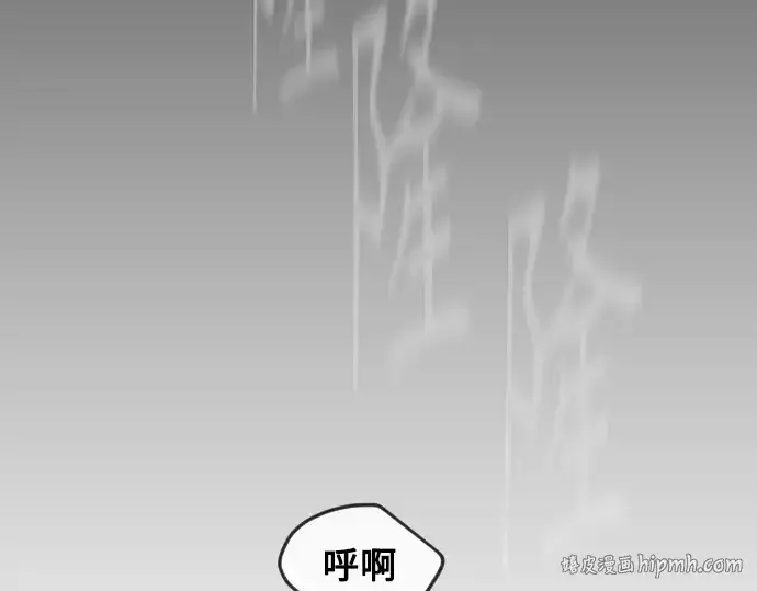 漫画《超人的时代》第二季 第61话第376张图
