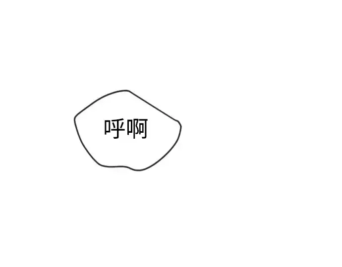 漫画《超人的时代》第二季 第61话第379张图