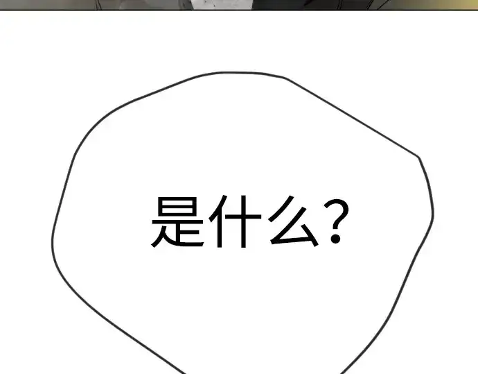 漫画《超人的时代》第二季 第61话第386张图