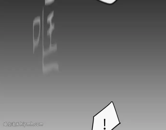漫画《超人的时代》第二季 第61话第40张图