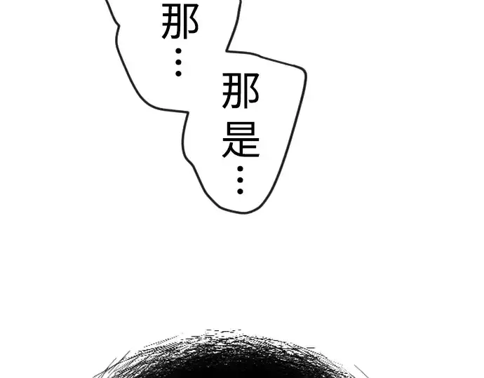 漫画《超人的时代》第二季 第61话第47张图