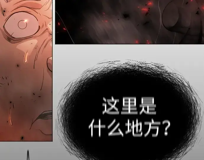 漫画《超人的时代》第二季 第61话第51张图