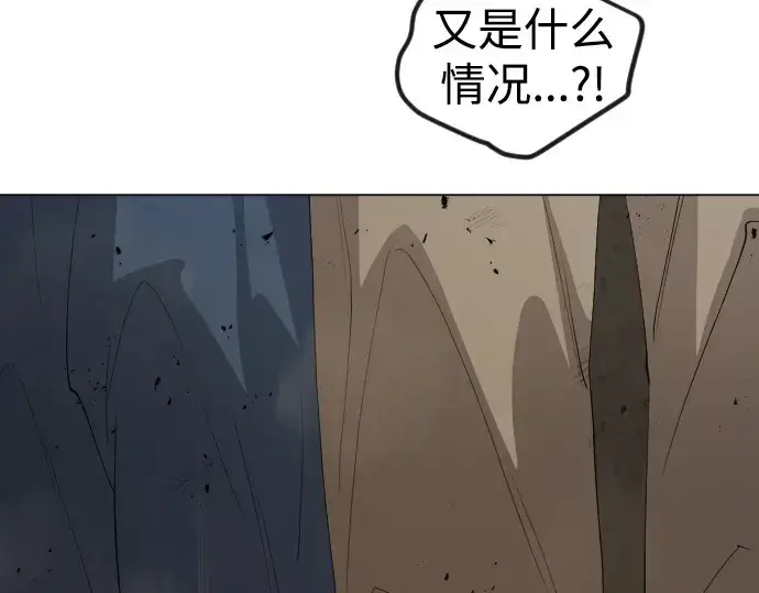 漫画《超人的时代》第二季 第61话第6张图