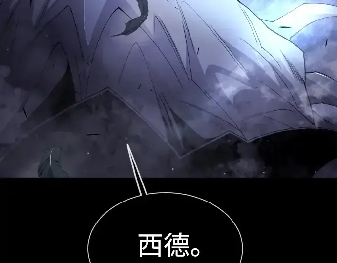 漫画《超人的时代》第二季 第61话第60张图