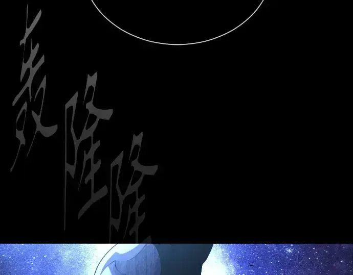 漫画《超人的时代》第二季 第61话第78张图