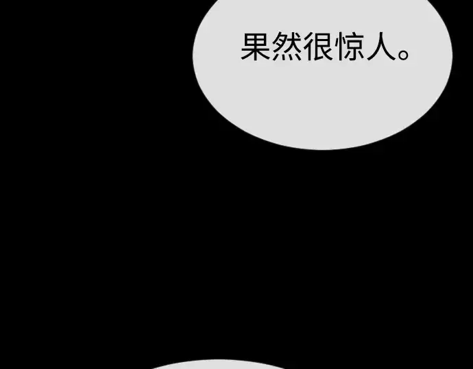 漫画《超人的时代》第二季 第62话第155张图