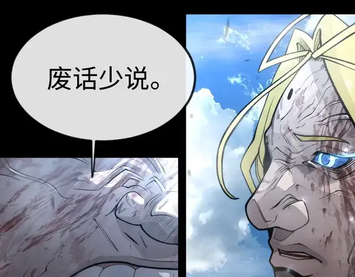 漫画《超人的时代》第二季 第62话第165张图