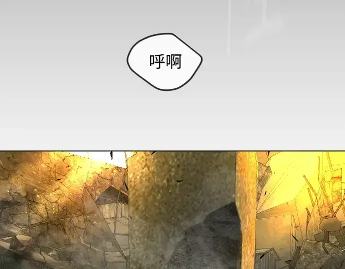 漫画《超人的时代》第二季 第62话第17张图
