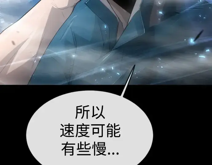 漫画《超人的时代》第二季 第62话第170张图