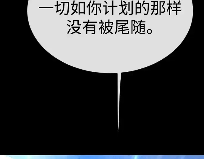 漫画《超人的时代》第二季 第62话第175张图