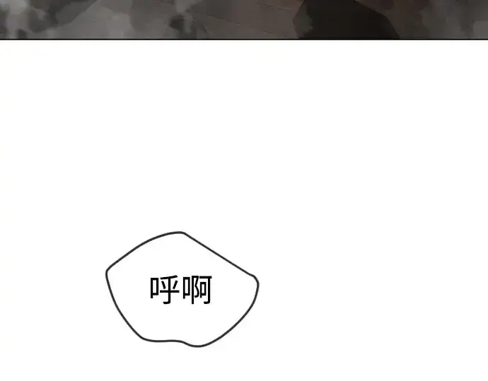 漫画《超人的时代》第二季 第62话第19张图