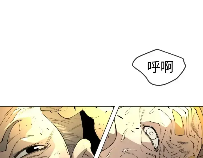 漫画《超人的时代》第二季 第62话第20张图