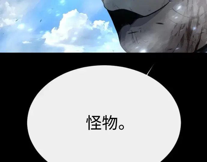 漫画《超人的时代》第二季 第62话第202张图