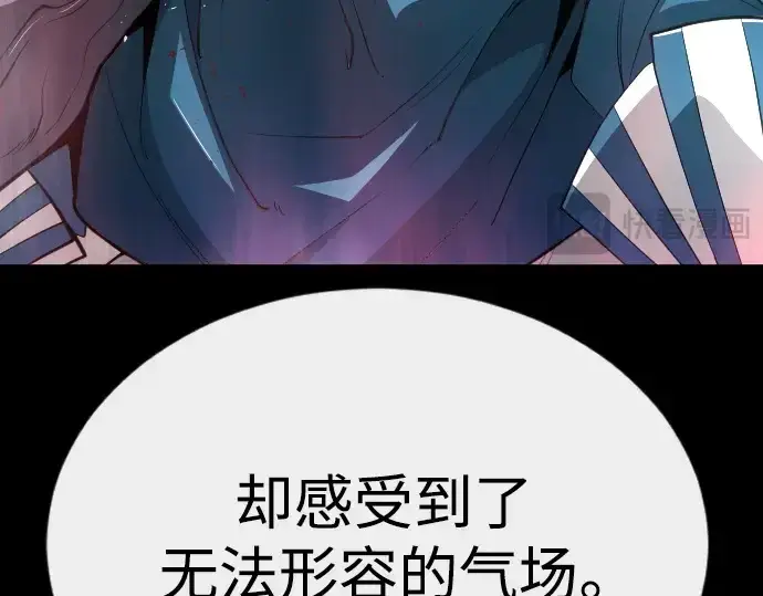 漫画《超人的时代》第二季 第62话第212张图
