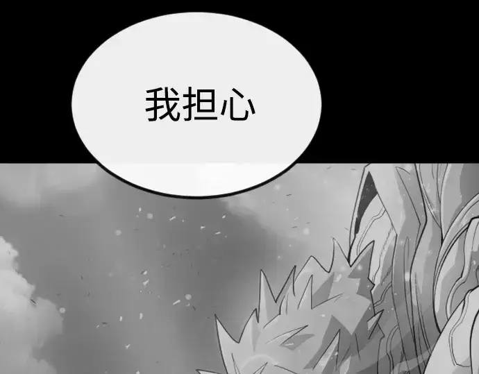 漫画《超人的时代》第二季 第62话第214张图