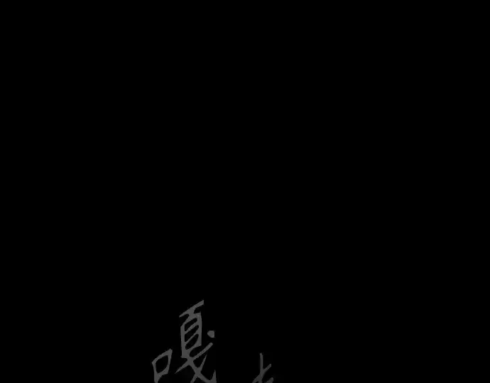 漫画《超人的时代》第二季 第62话第228张图