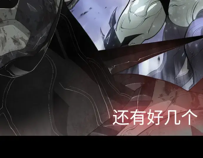 漫画《超人的时代》第二季 第62话第233张图