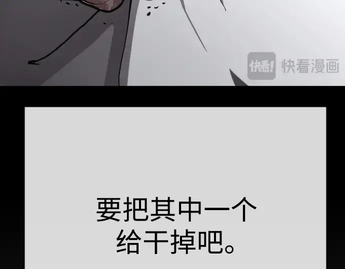 漫画《超人的时代》第二季 第62话第237张图