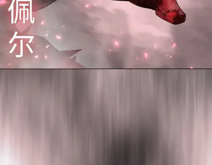 漫画《超人的时代》第二季 第62话第247张图