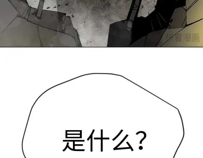 漫画《超人的时代》第二季 第62话第26张图