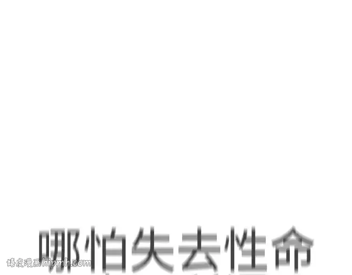 漫画《超人的时代》第二季 第62话第296张图