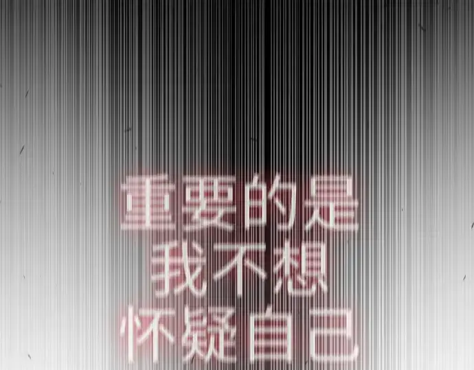 漫画《超人的时代》第二季 第62话第306张图
