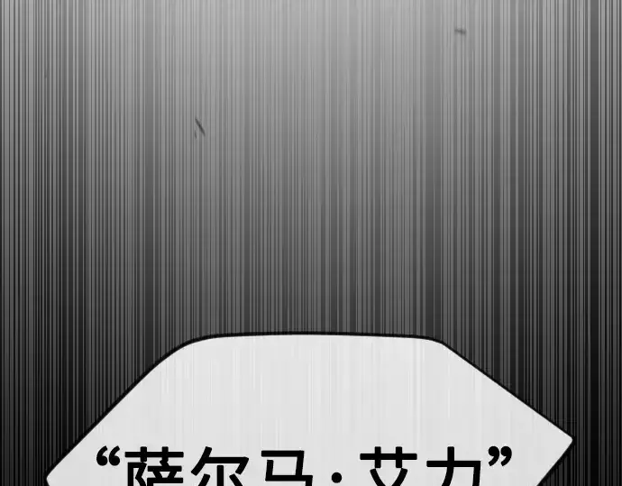 漫画《超人的时代》第二季 第62话第325张图