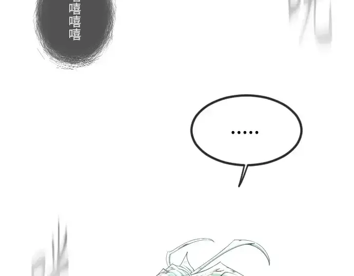漫画《超人的时代》第二季 第62话第33张图