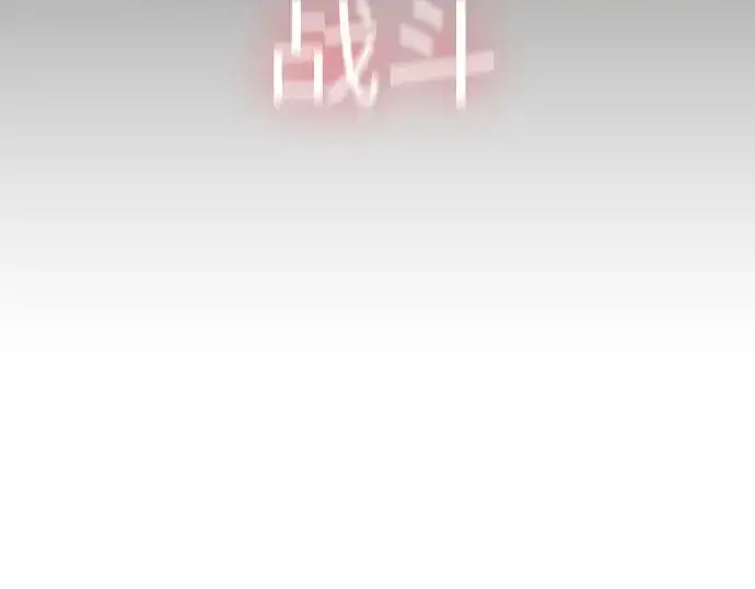 漫画《超人的时代》第二季 第62话第346张图