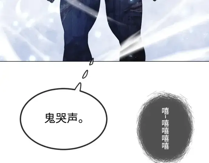 漫画《超人的时代》第二季 第62话第35张图