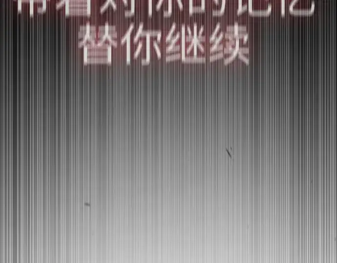 漫画《超人的时代》第二季 第62话第351张图