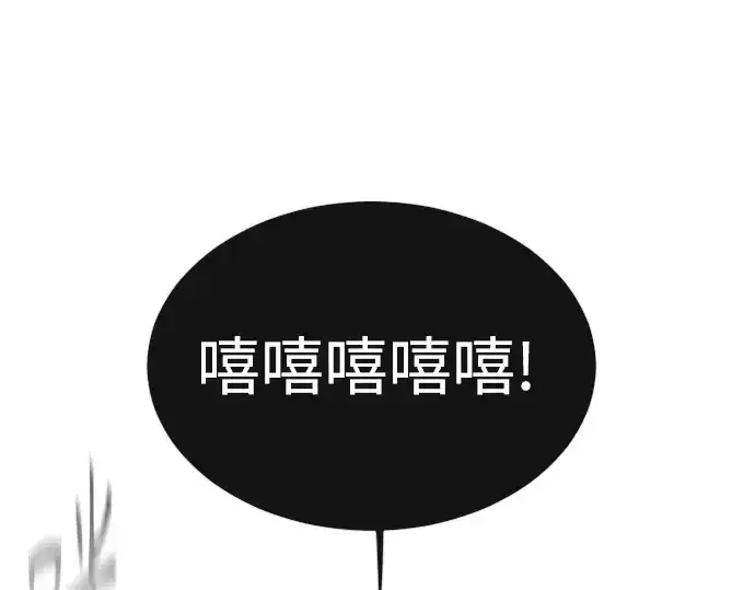 漫画《超人的时代》第二季 第62话第354张图