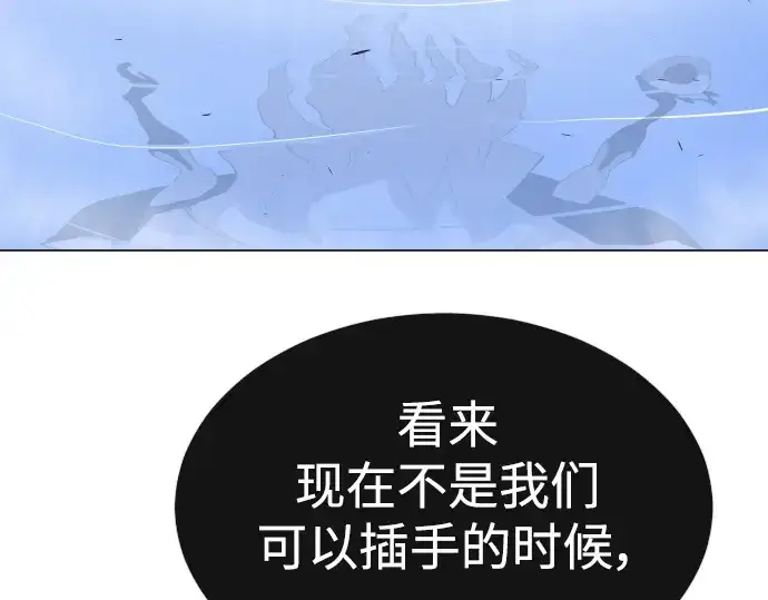漫画《超人的时代》第二季 第62话第357张图
