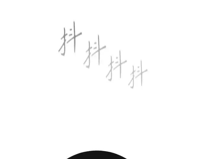 漫画《超人的时代》第二季 第62话第359张图