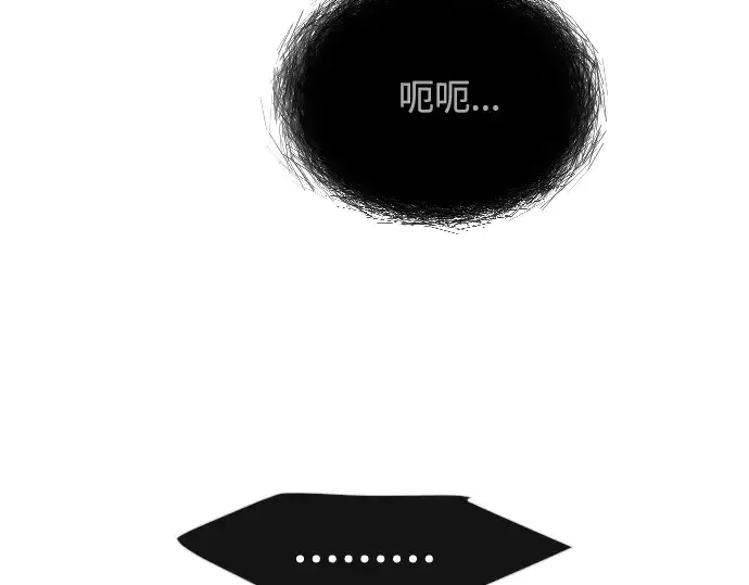 漫画《超人的时代》第二季 第62话第364张图