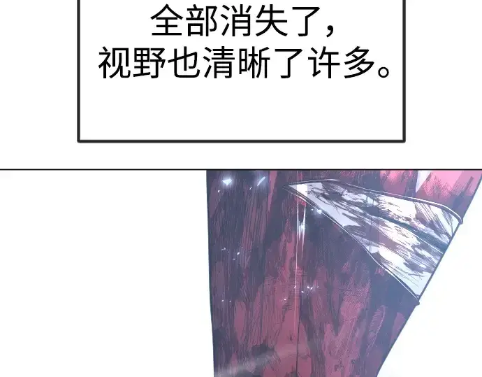 漫画《超人的时代》第二季 第62话第37张图